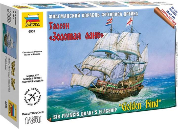 Produktbild Tamiya 1:350 Englische Galeone Golden Hind