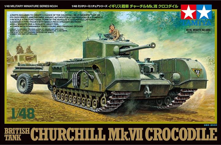 Actual product image Tamiya British Tank Churchill MkVII Crocodile