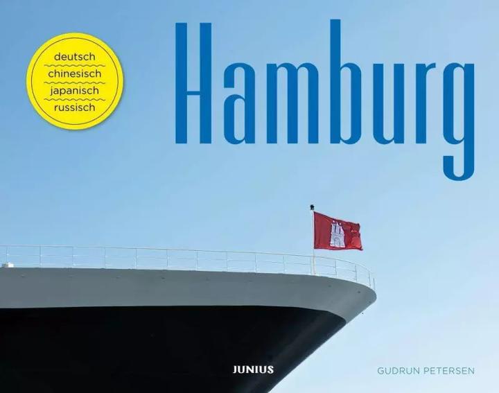Image du produit Hamburg (Chinois, Allemand, Gudrun Petersen, 2015)
