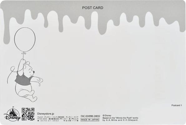 Produktbild Disney Pooh & Piglet Postkarte Lentikular (1 Stk.)