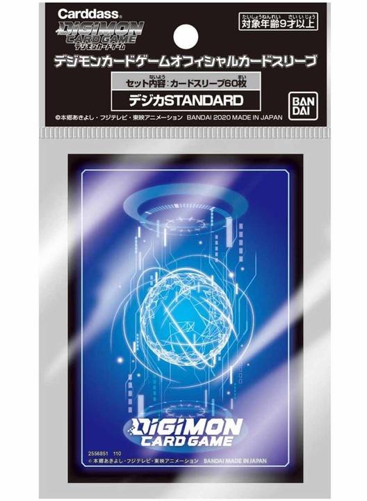 Actual product image Ultra Pro Digimon Card Game Official Sleeves