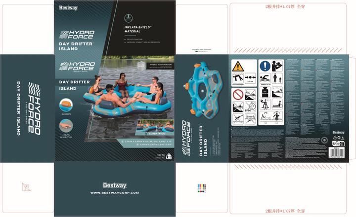 Produktbild Bestway Hydro Force Day Drifter Island 300x287cm