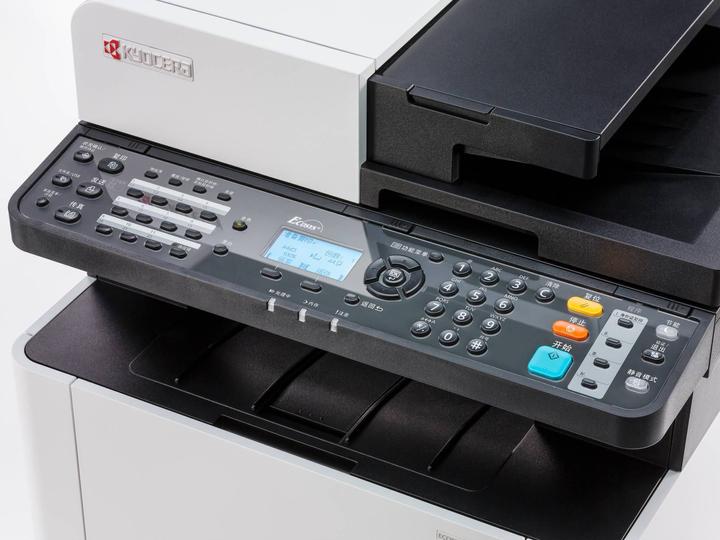 Immagine prodotto Kyocera ECOSYS M5521cdn (Laser, Colore)