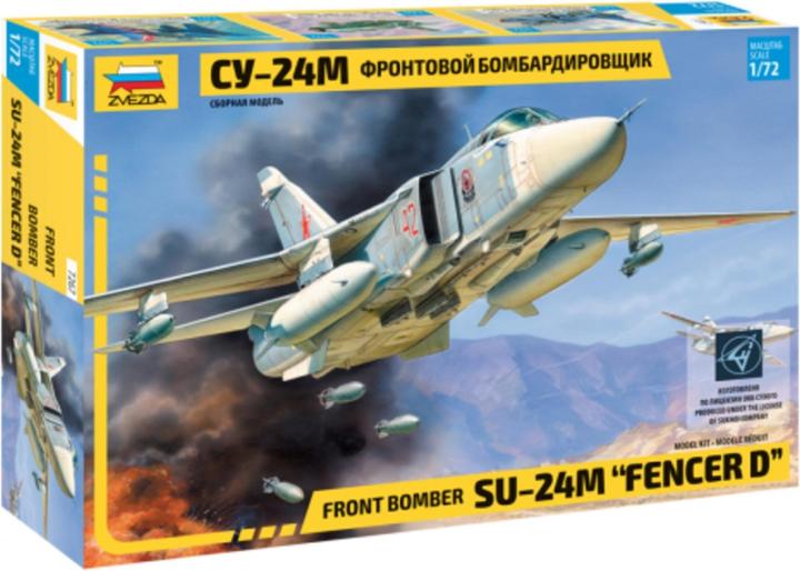 Actual product image 1:72 Sukhoi SU-24M "Fencer-D