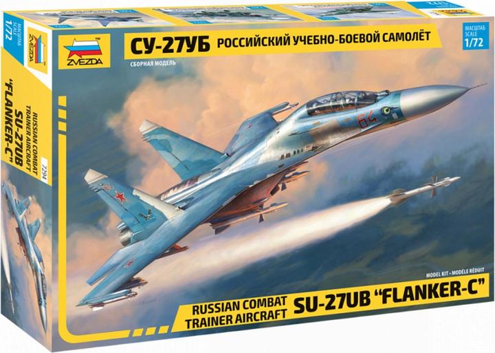 Image du produit 1:72 Sukhoi SU-27 UB Flanker-C