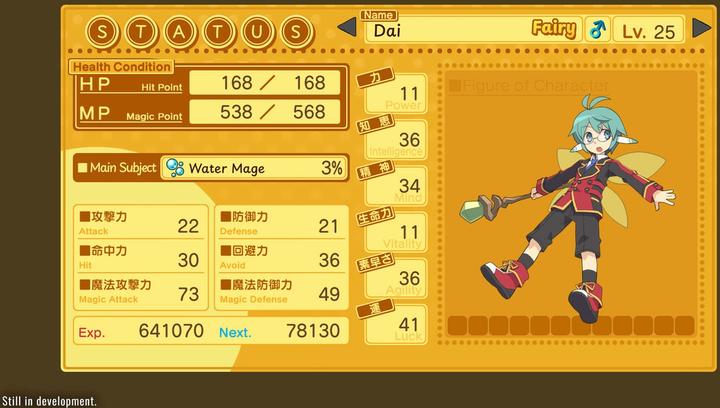 Produktbild Pqube Class of Heroes 3 Remaster PS-5 (PS5, DE)