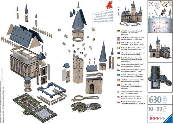Actual product image Ravensburger Harry Potter- Hogwarts Castle (540 pieces)