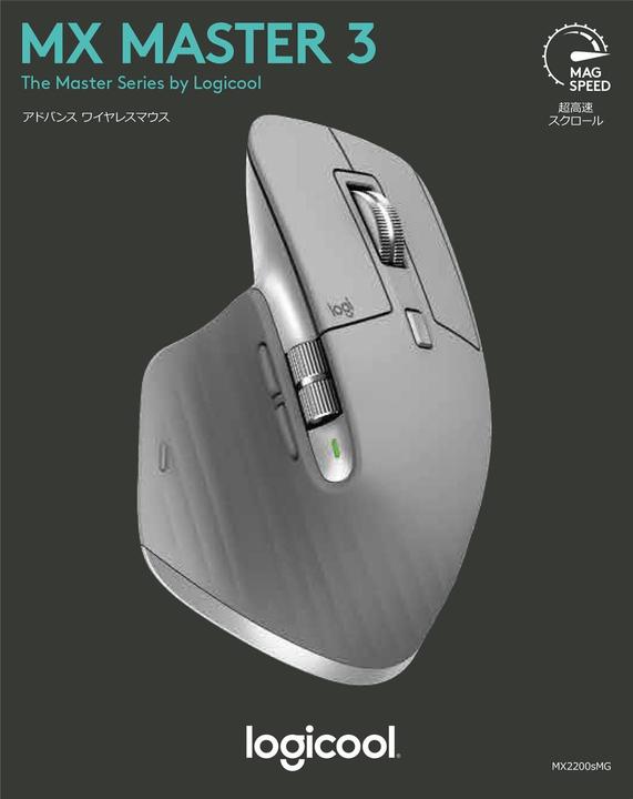 Produktbild Logitech MX Master 3 (Kabellos)