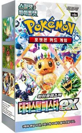 Immagine prodotto Pokémon Terastal Festival ex (Coreano, Display del booster)