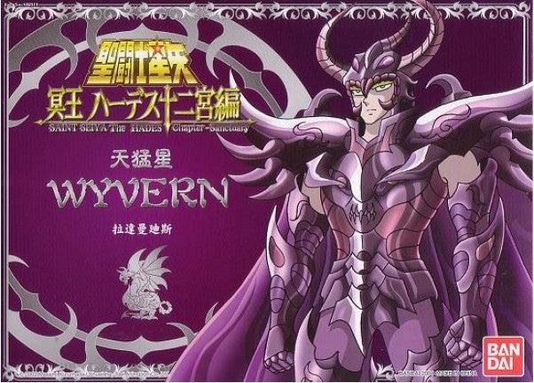 Actual product image Bandai Saint Seiya - Wyvern - Rhadamanthys - Surplis
