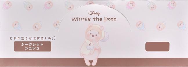 Immagine prodotto Disney Puuh & Freunde Geheimes Haargummi (1 Stück, Zufälliges Design, Fruchtfarben)