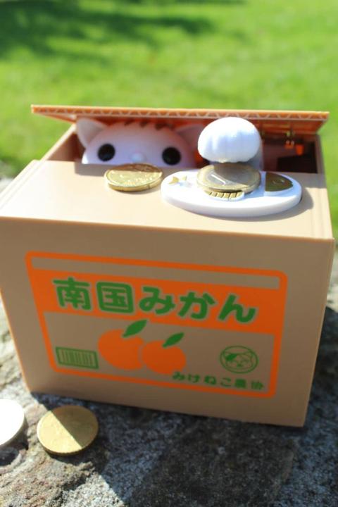 Image du produit TOP Kitty Bank (12 x 10 x 9,5 cm)