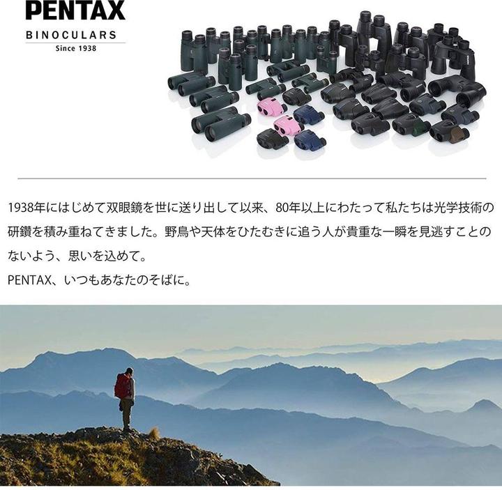 Immagine prodotto Pentax Voi (9 x, 21 mm)