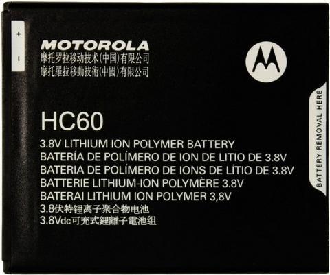 Immagine prodotto Motorola HC60 Moto C Plus XT1721, XT1723, XT1724, XT1725, XT1726 originale (Accumulatore di carica elettrica)