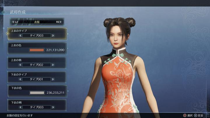 Actual product image Koei Tecmo Dynasty Warriors 9: Empires (Xbox One S, EN)