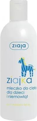 Ziaja Ziajka Body Milk For Children And Infants 300Ml (Körpermilch, 300 ml)