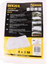 Actual product image Benson Tarpaulin 4x5 meters white
