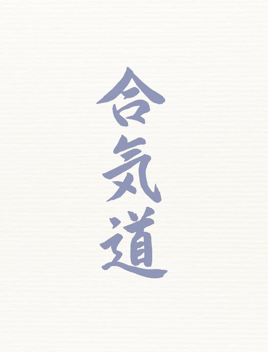 Produktbild Ueshiba:Die Kraft des Friedens (Deutsch, Morihei Ueshiba, 2025)