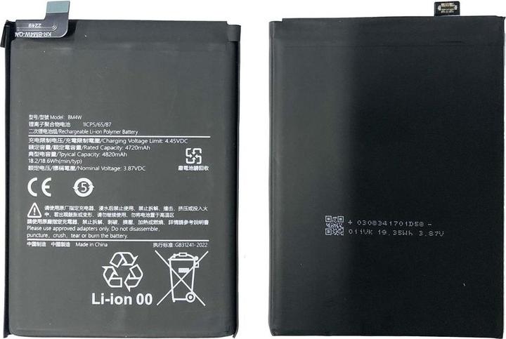 Produktbild Xiaomi Redmi Note 9 Pro Battery