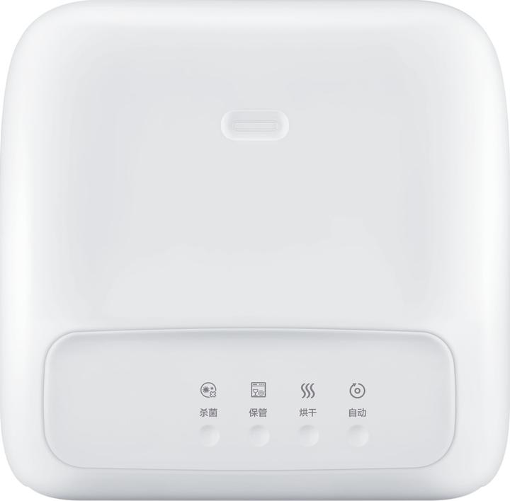 Image du produit Philips Boîte de stérilisation UV