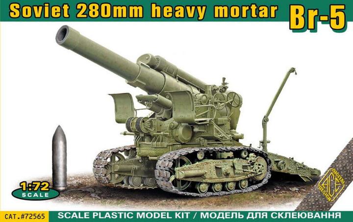 Immagine prodotto Ace Mortaio pesante sovietico BR-5 da 280 mm