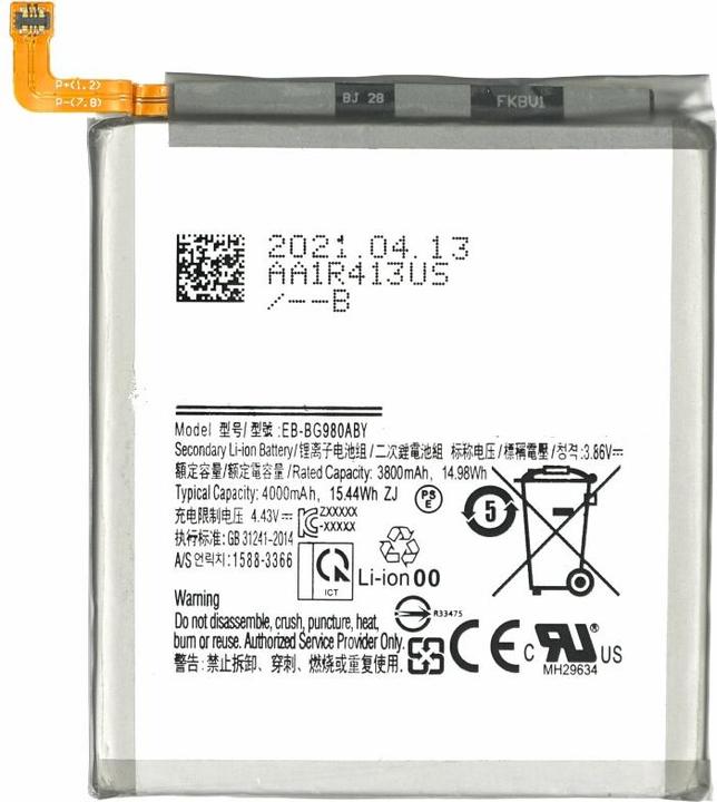 Actual product image Battery for Samsung Galaxy S20 EB-BG980ABY