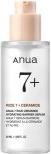 Actual product image Anua Rice 7 (50 ml)