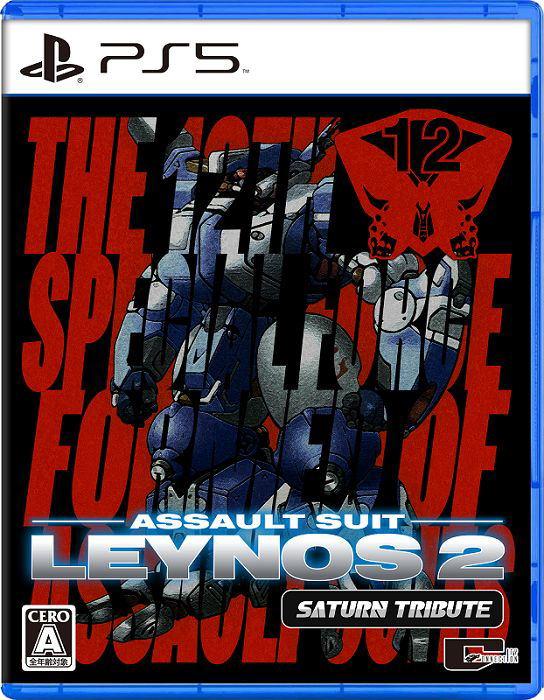 Image du produit NoName Assault Suit Leynos 2 Saturn Tribute (Import) (PS5)