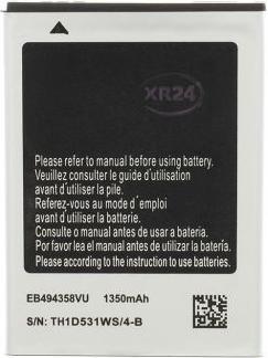 Samsung EB494358VU Battery for Li-Ion 1350mAh (OEM)
