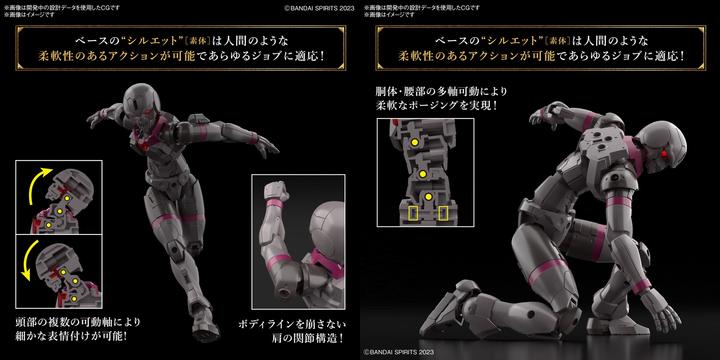 Produktbild Bandai 30MF - Rosan Knight - Model Kit