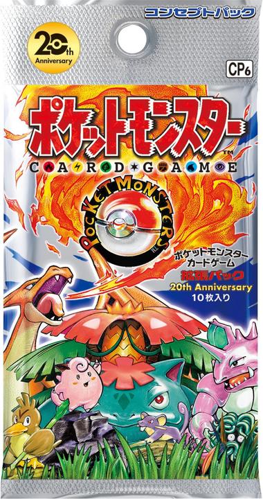Image du produit Pokémon XY 20th Anniversary (CP6) 1st Edition 3-Blister Pack Japanese 2016 - JPN (Japonais, Blister Pack)
