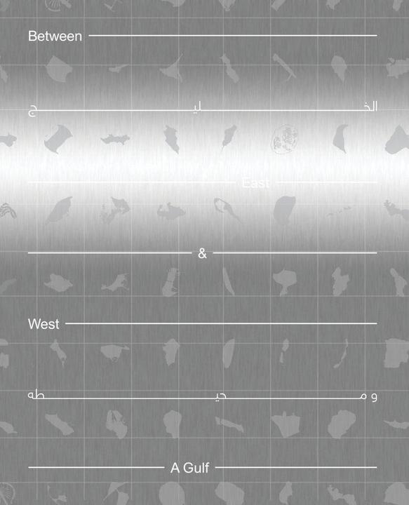 Actar Between East and West: A Gulfa (Englisch, Bukhamseen, Karimi Hamed, 2019)