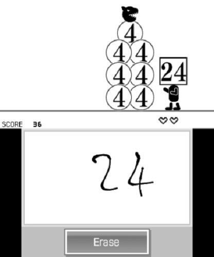 Actual product image Nintendo Dr Kawashima's Devilish Brain Training 3DS (EN)