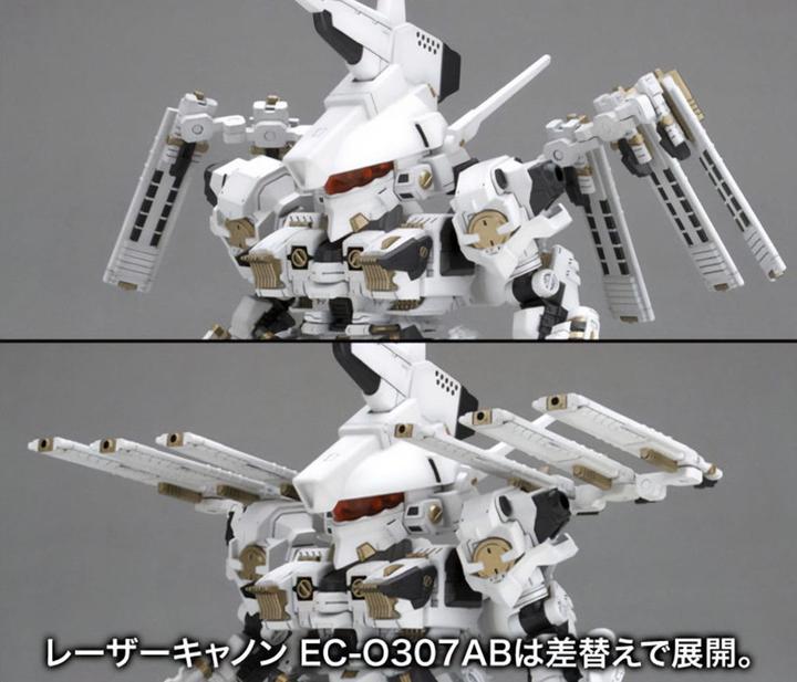Actual product image Kotobukiya Armored Core For Answer D-Style Model Kit Rosenthal Cr-Hogire Noblesse Oblige 11 cm
