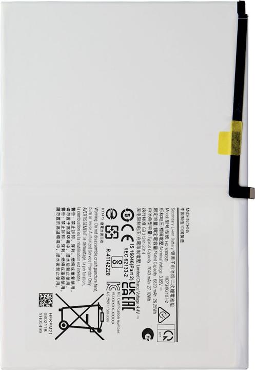 Image du produit Samsung Batterie HQ-6300NA 7040 mAh