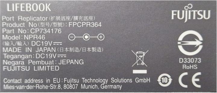 Immagine prodotto Fujitsu S26391-F1607-L219 (Porta di attracco (proprietaria))