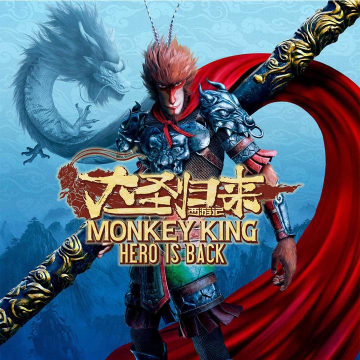 Immagine prodotto THQ Monkey King: Hero is Back (PS4, Multilingue)