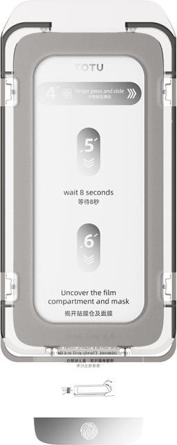Immagine prodotto Totu Design Proteggi schermo iPhone 14 Pro in vetro antiproiettile con schermo privacy (1 Pezzo/i, Apple iPhone 14 Pro)