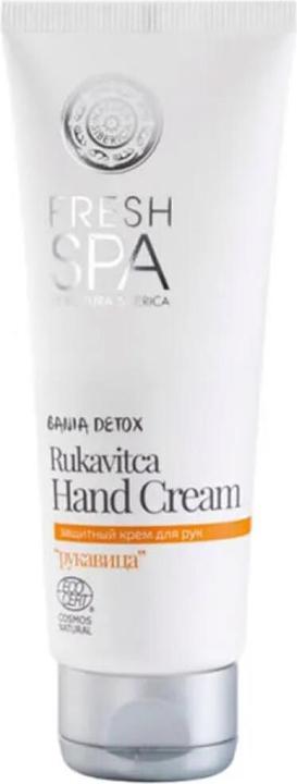 Produktbild Natura Siberica SIBERICA PROFESSIONAL Frische Spa Mitten Handcreme 75ml (75 ml)