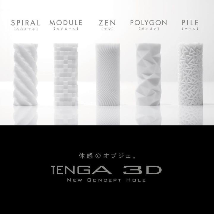 Actual product image Tenga 3D Pile