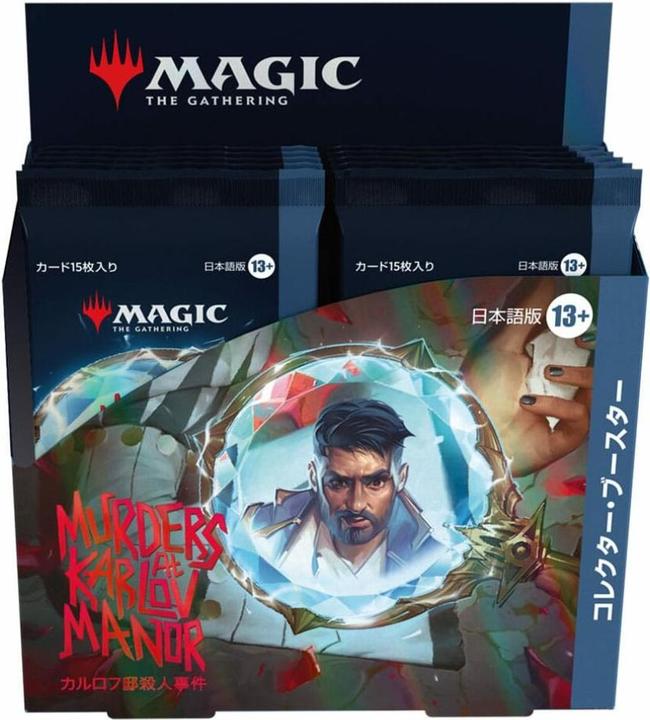 Actual product image Magic the Gathering Murders at Karlov Manor présentoir boosters collectors (12) *JAPONAIS*