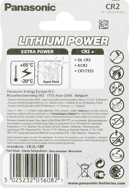 Actual product image Panasonic Batterie CR2, CR2EP, CR-2 Batterie 10er Pack (10 pcs., CR2, 850 mAh)