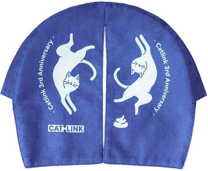 Catlink Litter Box Curtain