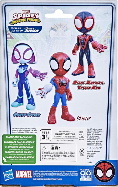 Immagine prodotto Hasbro Figura d'azione di Iron Man in formato super, giocattolo da supereroe per Ki