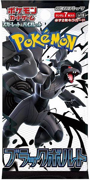 Image du produit Pokémon TCG : Scarlet&Violet Expansion - Black Bolt (sv11b) (Japonais, Affichage du booster)