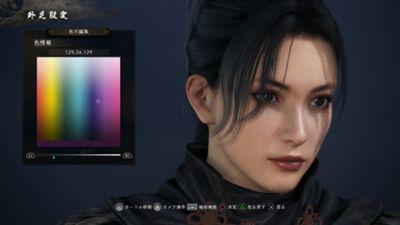 Image du produit Sony Nioh 2 (PS4, DE)