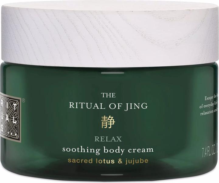 Rituals The Ritual of Jing (Body cream, 220 ml)