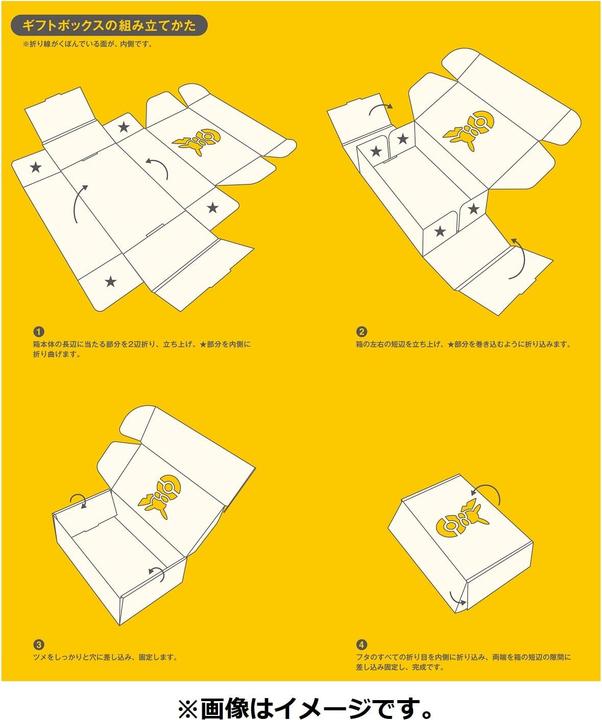 Produktbild Pokémon Center Original Gift Box S