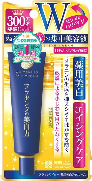 Actual product image Meishoku Placenta Whitening Eye Cream (Crème, Day + Night)