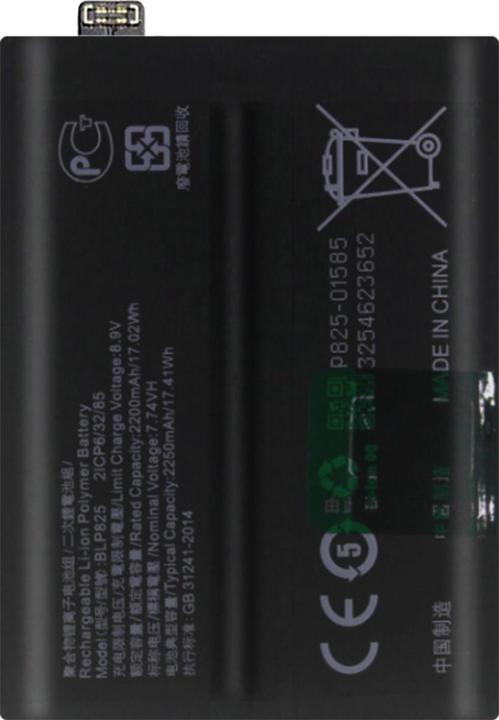 Image du produit Clappio Batterie de remplacement 4500mAh